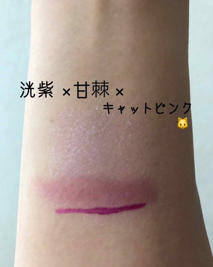 トーン タッチ アイズ/SUQQU/単色アイシャドウを使ったクチコミ(3枚目)