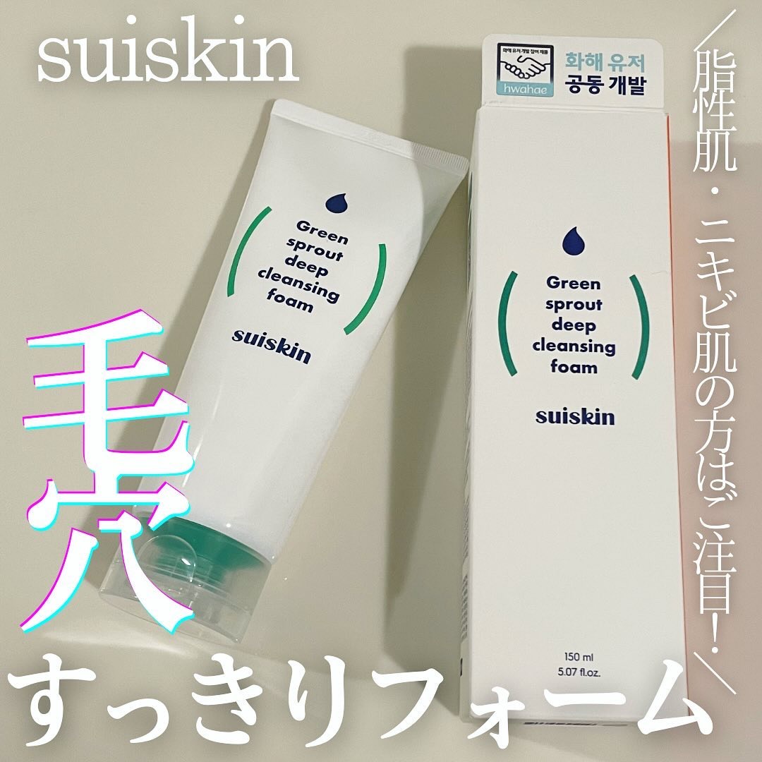 Green sprout deep cleansing foam/suiskin/洗顔フォームを使ったクチコミ（1枚目）