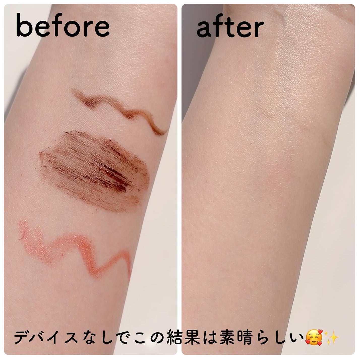 ピュアクレンジングオイル ディープクリーン/manyo/オイルクレンジングを使ったクチコミ(6枚目)