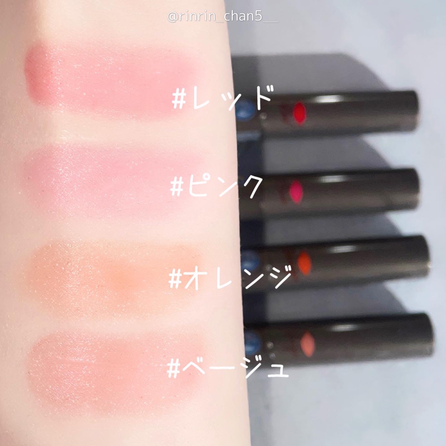 メンソレータム フラッシュティントリップ/メンソレータム/リップティントを使ったクチコミ（2枚目）