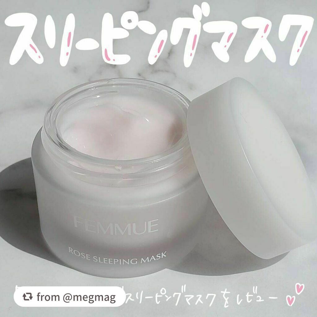 ローズウォーター スリーピングマスク/FEMMUE/フェイスクリームを使ったクチコミ(1枚目)