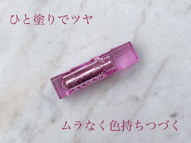 Uhue SPICY PINK 
パウティミラーティント


ひと塗りでツヤ、ムラなく色持ちつづく


Y542 ホワイトピーチ


甘くて可愛い雰囲気と、
凛としたクールな強さを兼ね備えた、
中国のZ