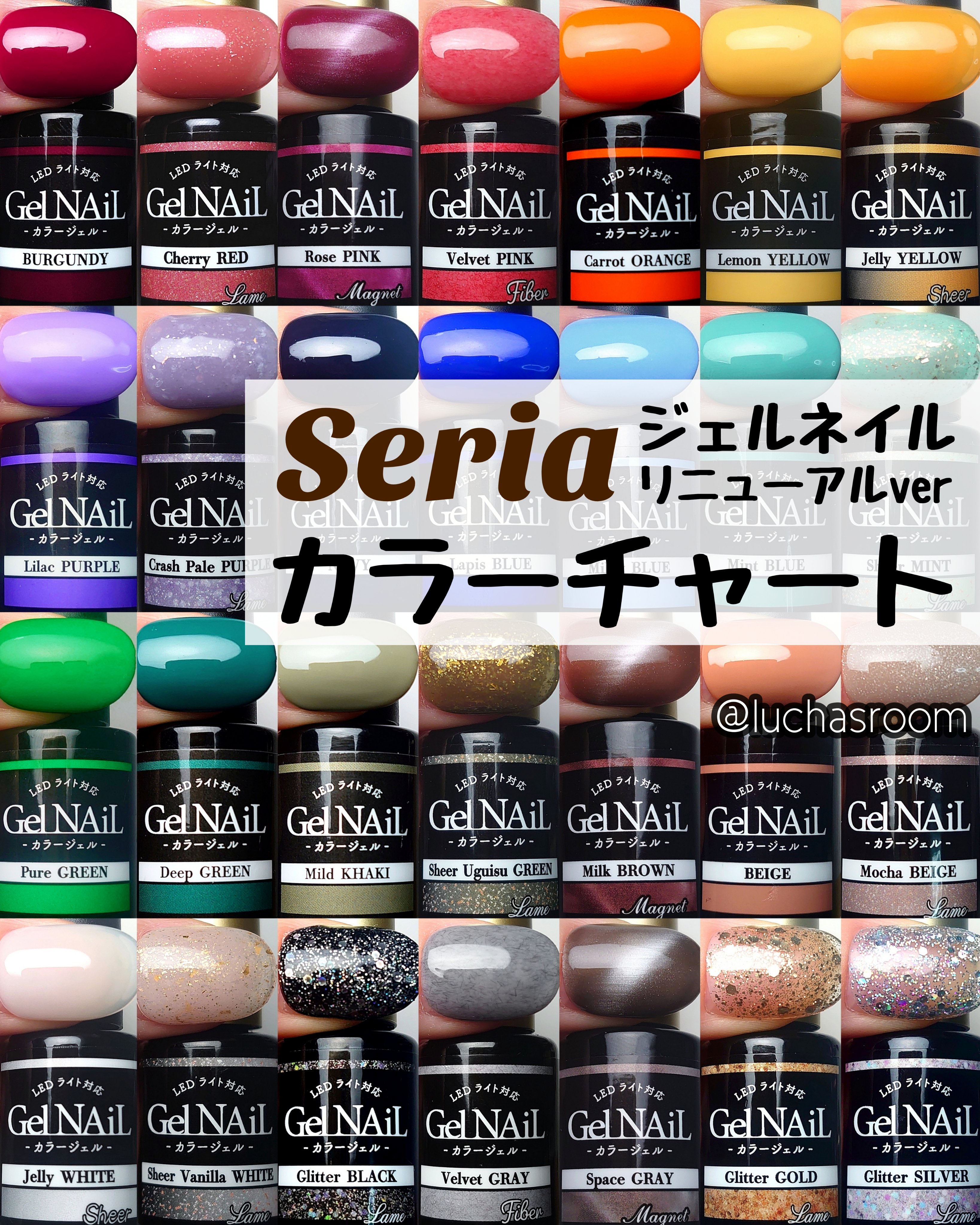 ジェルネイル（ライト対応）/セリア/ジェルネイルを使ったクチコミ（1枚目）