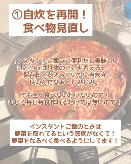 marie___1104 on LIPS 「【お肌が荒れた時にやるべきこと5選‼️】5月に不摂生でお肌が荒..」(3枚目)