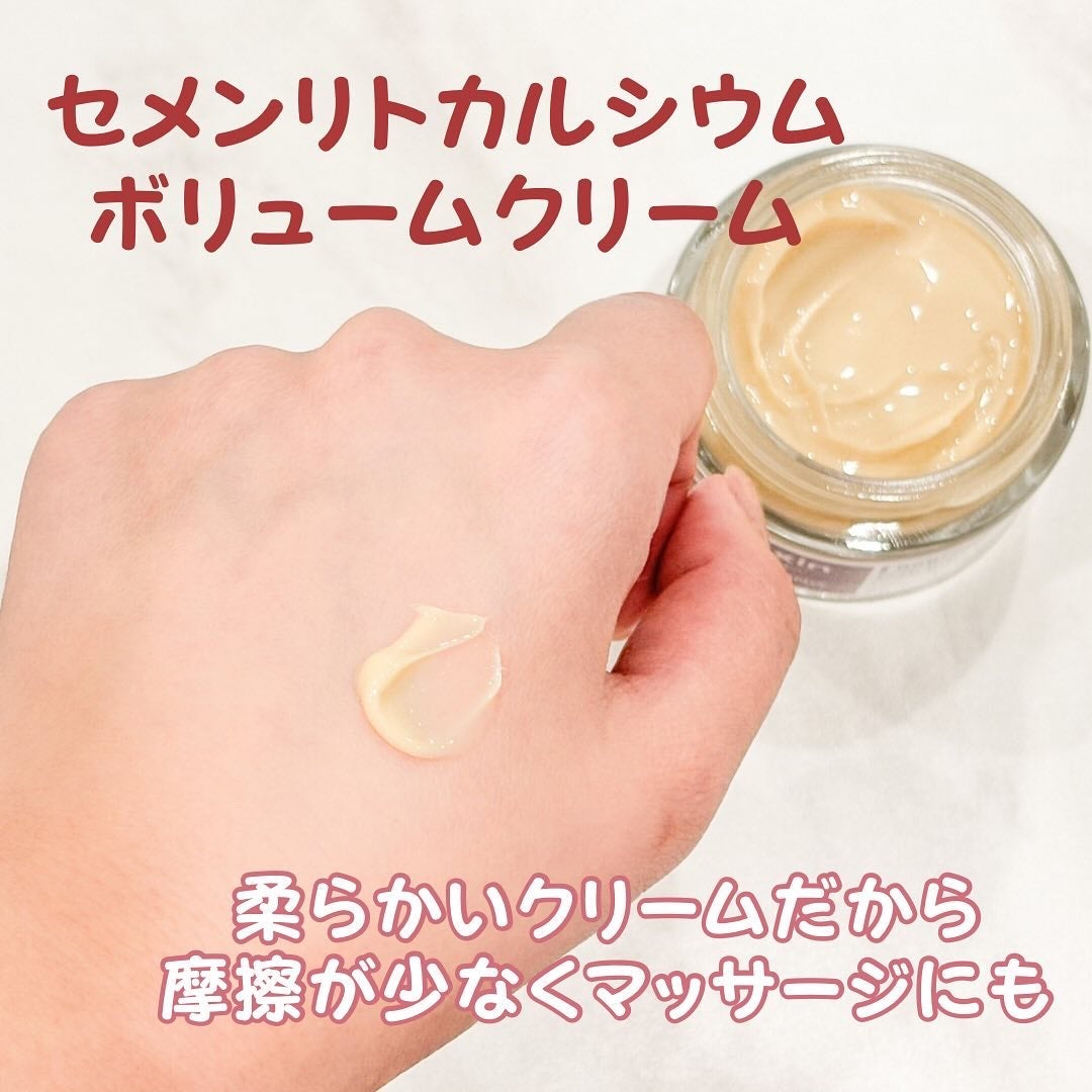 Cemenrete Calcium Intense Cream/Dr.Melaxin/フェイスクリームを使ったクチコミ(3枚目)