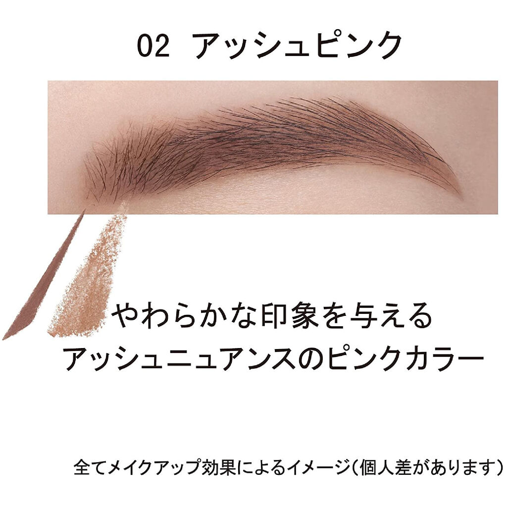 エテュセ アイエディション(ブロウライナー) ettusais