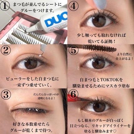 トクトクハラフィルターまつ毛 10mm/CORINGCO/つけまつげの画像