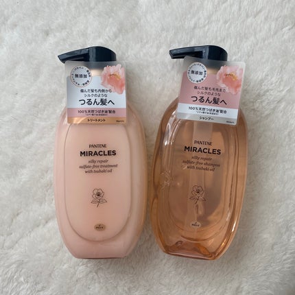 ミラクルズ サルフェート無添加&ジェントルリペア ボンドリペア シャンプー/トリートメント/パンテーン/市販シャンプーを使ったクチコミ(4枚目)