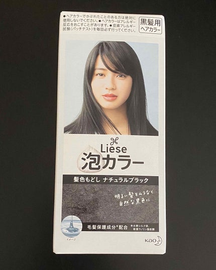 泡カラー 髪色もどし/リーゼ/ヘアカラーを使ったクチコミ(1枚目)