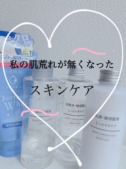 åç²§æ°Žã»ææèçšã»ãã£ãšãã¿ã€ã/ç¡å°è¯å/åç²§æ°Žã䜿ã£ãã¯ãã³ãïŒ1æç®ïŒ