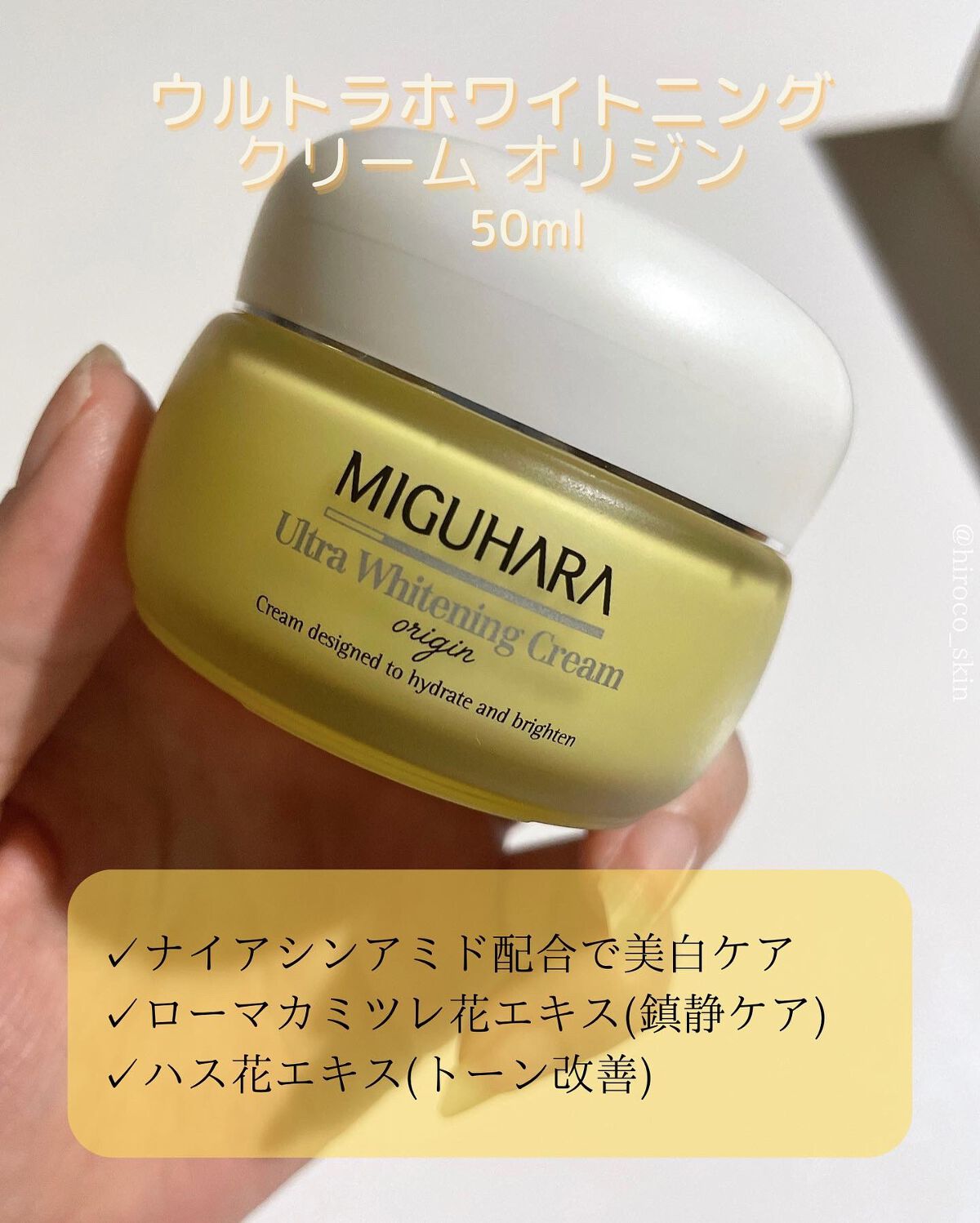 Big3 Step Whitening Mask Pack/MIGUHARA/シートマスク・パックを使ったクチコミ(6枚目)