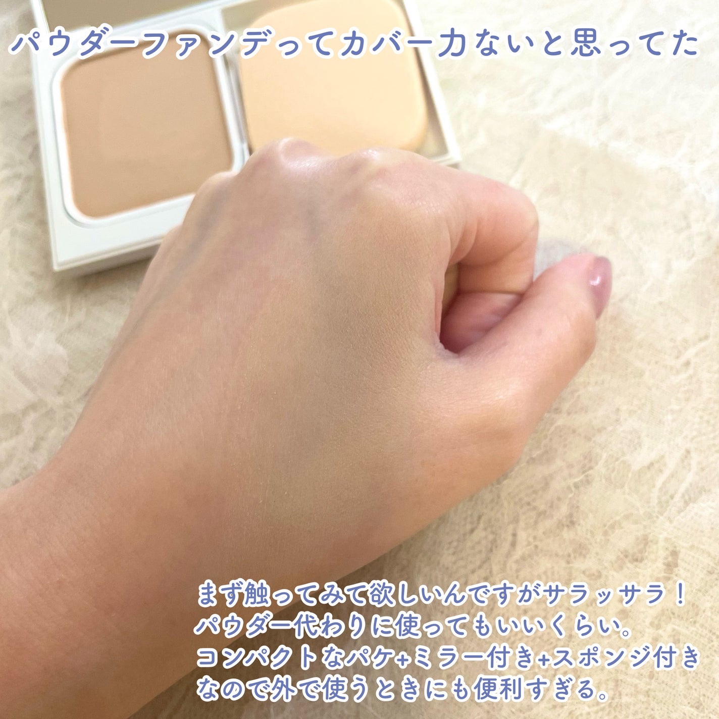 パウダー ファウンデイションe/IPSA/パウダーファンデーションを使ったクチコミ(4枚目)