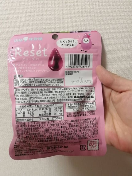 ふわりんかソフトキャンディ/クラシエフーズ/食品を使ったクチコミ(5枚目)