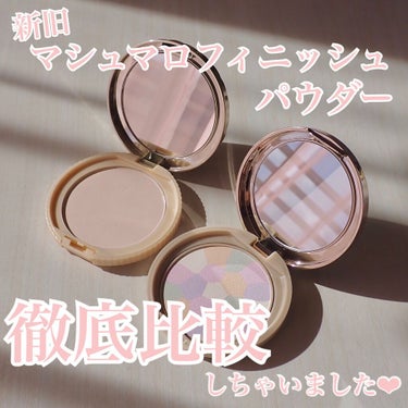 【旧品】マシュマロフィニッシュパウダー/キャンメイク/プレストパウダーを使ったクチコミ（1枚目）