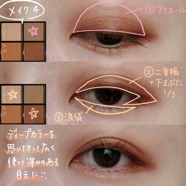 シグニチャー カラー アイズ|SUQQUの口コミ - \SUQQUシグニチャー
