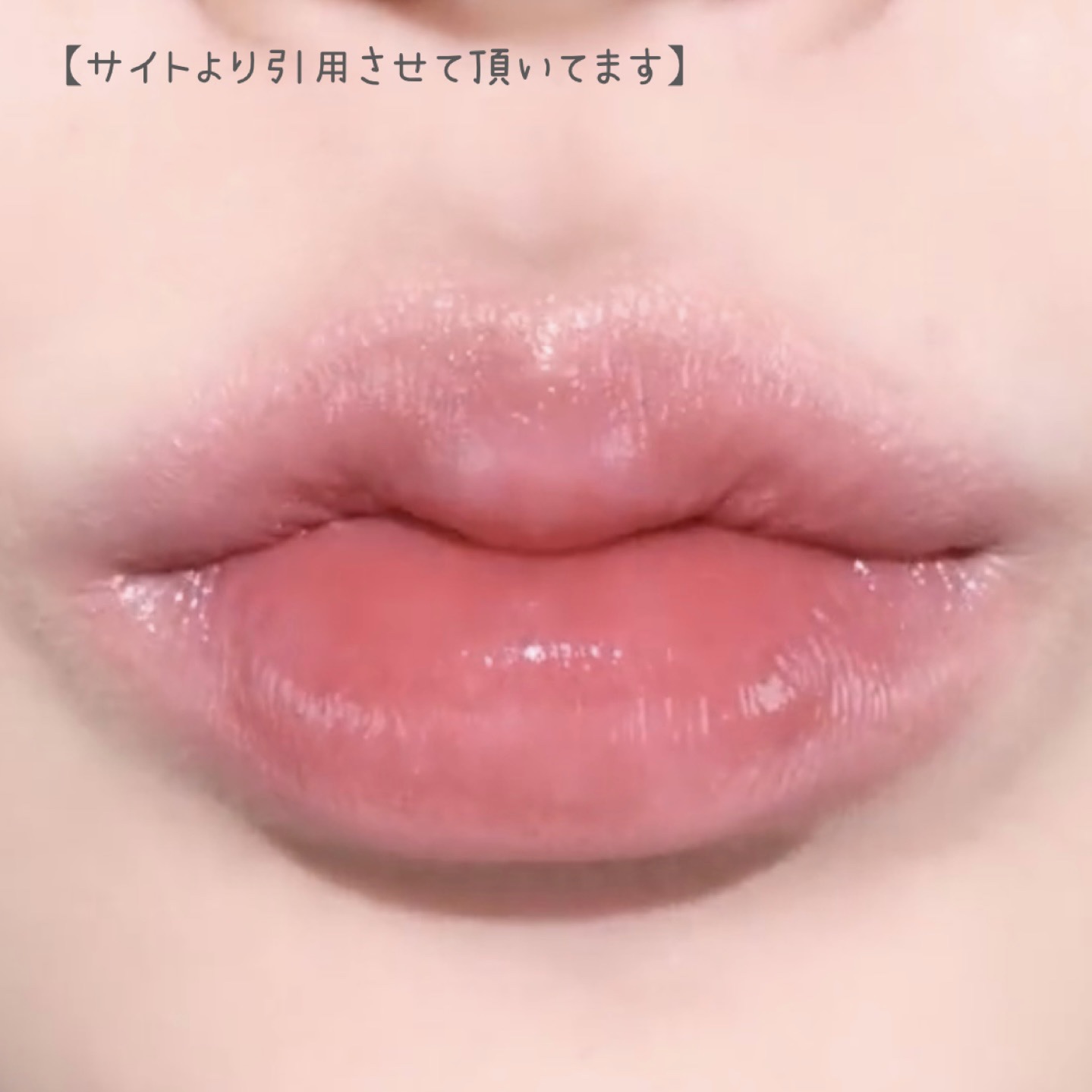 ドットオンムードピュアグロウティント/Heart Percent/リップティントを使ったクチコミ（3枚目）