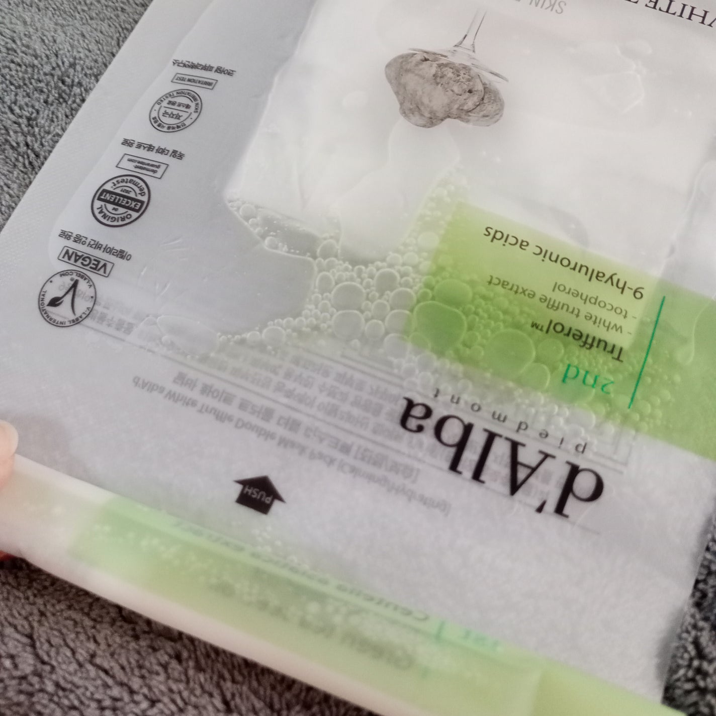 ホワイトトリュフダブルマスクパック(鎮静/保湿) /ダルバ/シートマスク・パックを使ったクチコミ(6枚目)