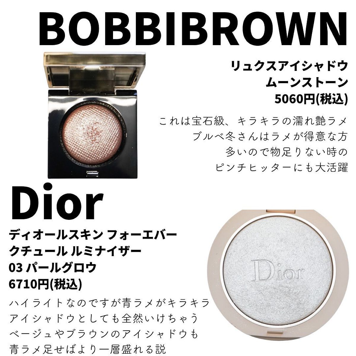 ジューシーピュアアイズ/キャンメイク/アイシャドウパレットを使ったクチコミ(5枚目)