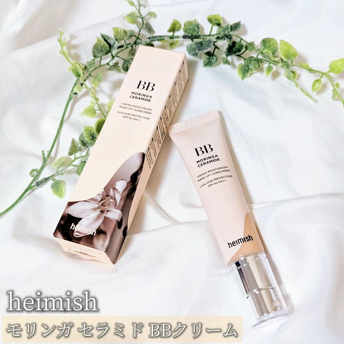 オールクリーンバーム/heimish/クレンジングバームを使ったクチコミ(5枚目)