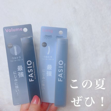 ウルトラ WP マスカラ(ボリューム)/FASIO/マスカラを使ったクチコミ(4枚目)