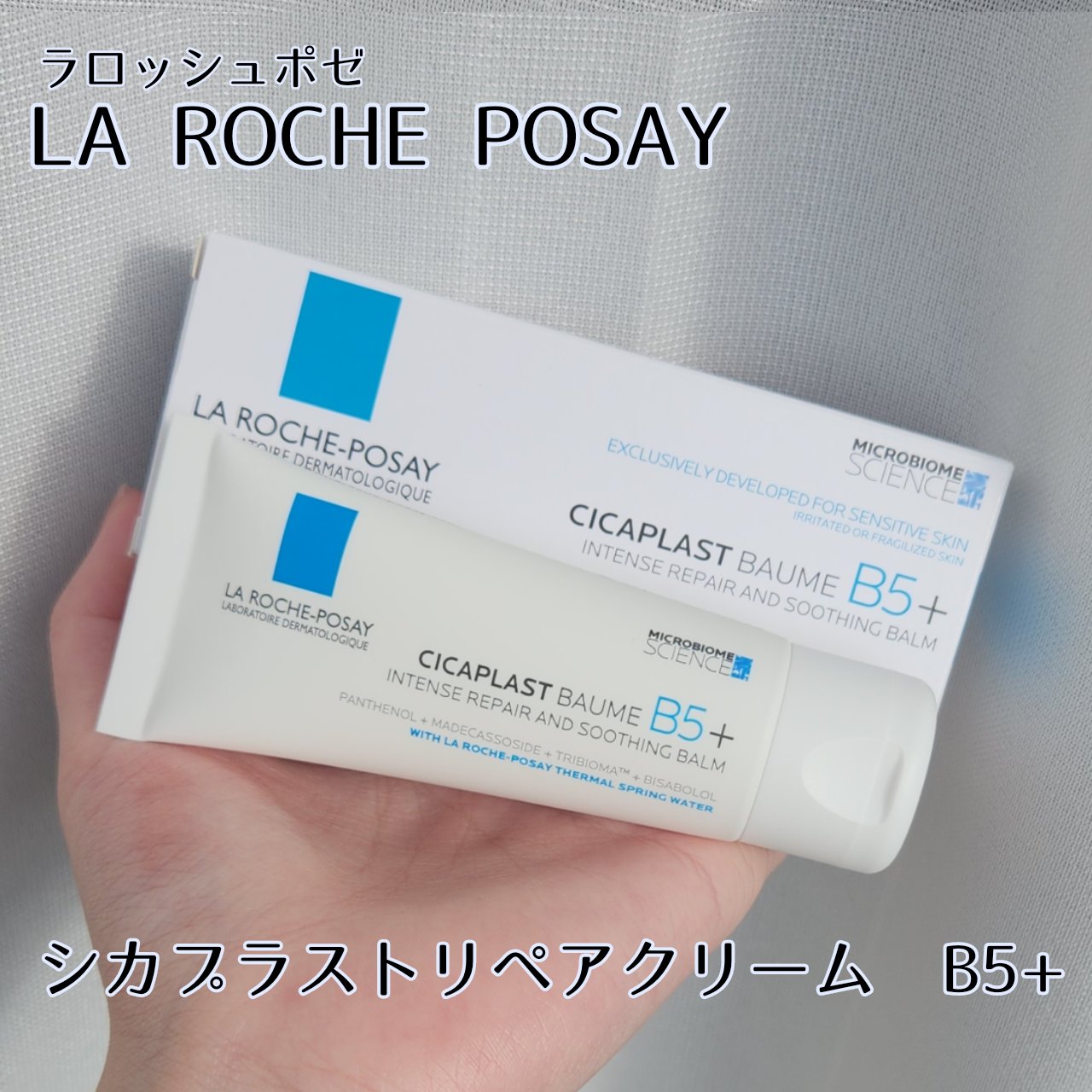 🪄🫧スキンケア　クリーム🎀

‎﹋‎﹋‎﹋‎﹋‎﹋‎﹋‎﹋‎﹋‎﹋‎﹋‎﹋‎﹋‎﹋‎﹋‎﹋‎﹋‎﹋‎﹋‎﹋‎﹋

☁ラ ロッシュ ポゼ　シカプラスト リペアクリーム B5+☁
☁LIPSプレゼントでいただきました☁

💘おしぽいんと