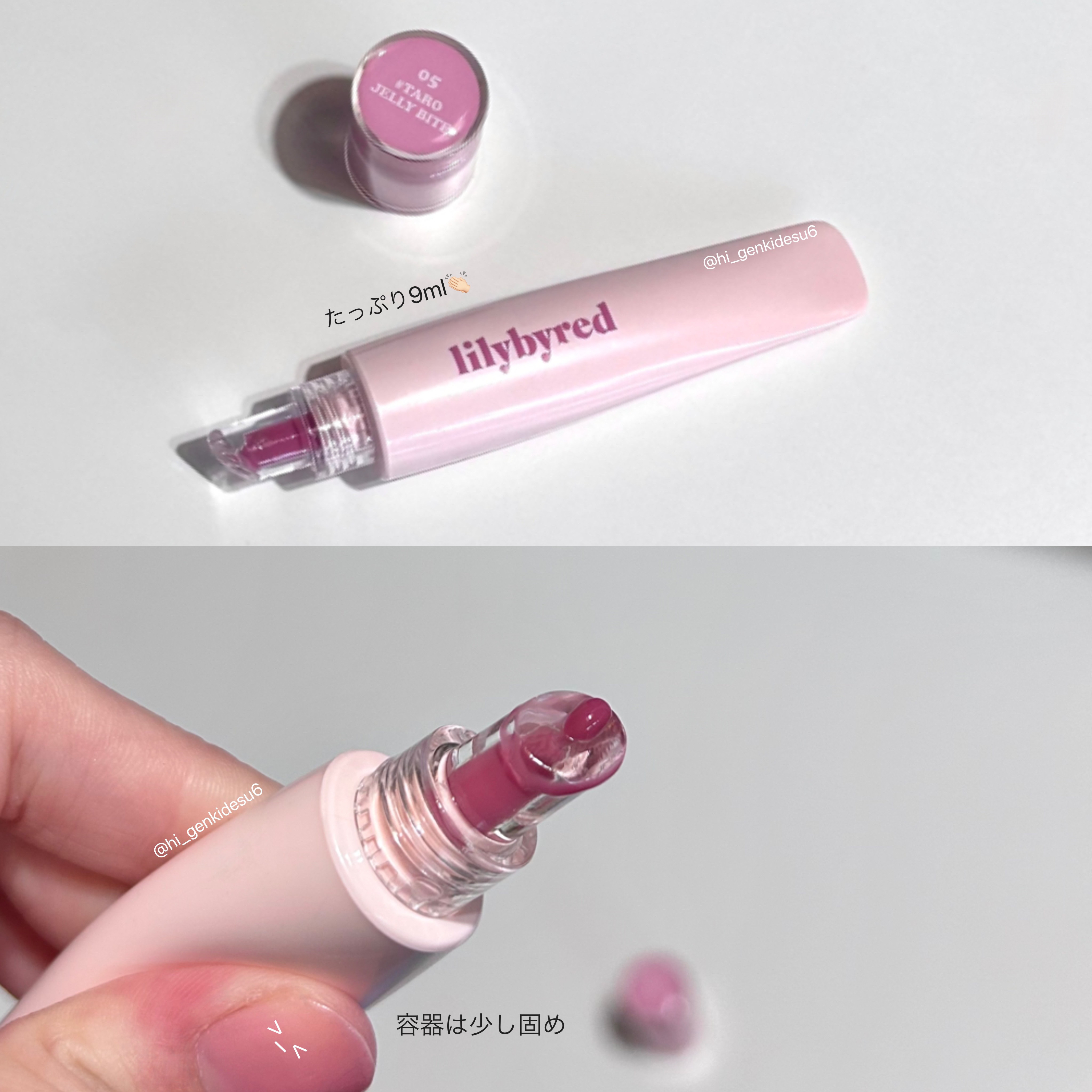Tangle Jelly Balm｜lilybyredは落ちないのか？色持ちに関する口コミ