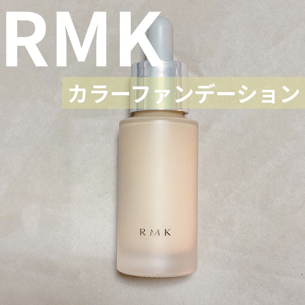 カラーファンデーション 04/RMK/リキッドファンデーションを使ったクチコミ（1枚目）