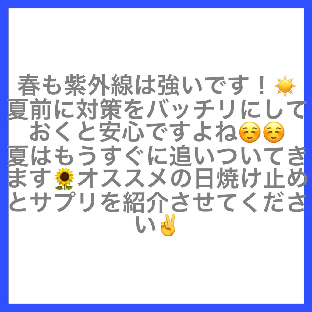 DHC マルチビタミン/DHC/美容サプリメントを使ったクチコミ（3枚目）