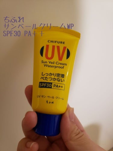 ちふれ UV サン ベール クリーム（WP）のクチコミ「(｡･ω･)ﾉﾞ ｺﾝﾁｬ♪

今回は今日即席で買ったちふれの日焼け止めをレビューします。紫外.....」（1枚目）