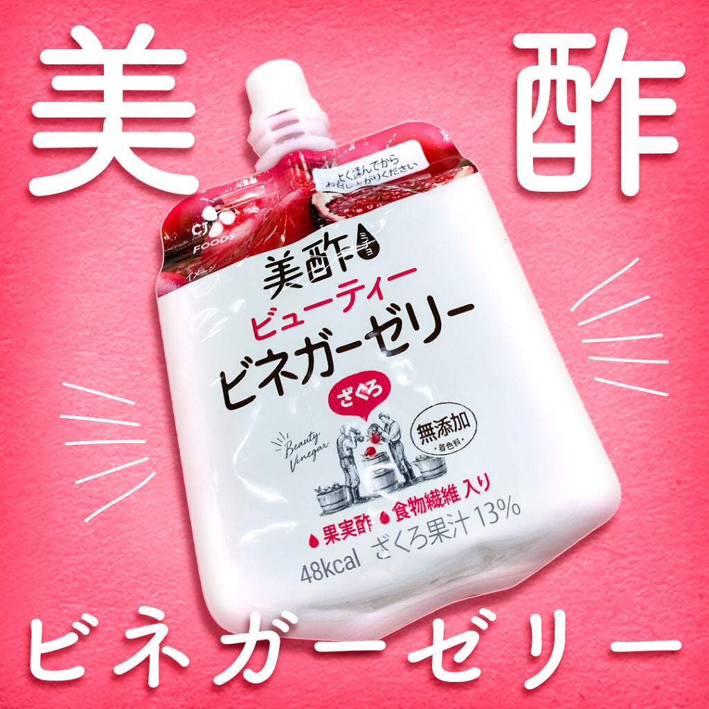 ぷるぷるビネガーゼリー/美酢(ミチョ)/ゼリー飲料を使ったクチコミ(1枚目)