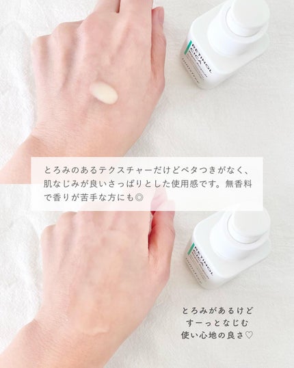 レチノール シカ リペア セラム/innisfree/美容液を使ったクチコミ(3枚目)