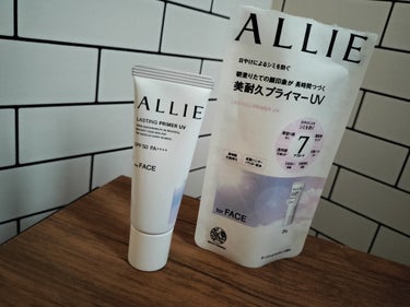 ALLIE様のプロモーションに参加中⁡
⁡------------------------------------------------

アリィー 美耐久プライマーUV

------------------------------------------------
⁡2024年2月10日新発売🙌🏻💕⁡
⁡朝塗りたての顔印象がつづく⁡
⁡プライマー！！！⁡
とても嬉しい⁡、⁡
⁡8時間化粧持ちデータ取得済*⁡
⁡*花王調べ。効果には個人差があります。⁡
⁡そして、なんと7機能もある◎⁡
⁡・日やけによるシミ・そばかすを防ぐ⁡（SPF:50 PA++++／UV耐水性★★）⁡
⁡・素肌美仕上げ（素肌美トーンアップ設計⁡）⁡
⁡・化粧ノリup（UV塗膜の上にファンデーションがピタッと密着）⁡
⁡・長時間化粧持ち持続（皮脂ハンターパウダーがテカり・べたつきを防ぐ）⁡
⁡・長時間うるおい持続（⁡うるおい持続ヴェール）⁡
⁡・透明感※印象up⁡（2色の微細パール配合）※メイクアップ効果による⁡
⁡・塗り直しても厚塗り感なし（リタッチ設計）⁡
⁡……⁡
かわいい色のプライマー！⁡
肌に馴染ませると⁡
自然な感じに仕上がって素敵🥺︎🤍⁡
⁡光に当たるとちょっとキラキラするのも⁡
⁡とっても可愛いと思いました✨⁡⁡
⁡⁡
⁡今回は美耐久プライマーにファンデーションをのせましたが⁡
⁡さらに上から美耐久プライマーを重ねてもOK！⁡⁡⁡
伸びも良いし先塗りもあと塗りも対応できるので⁡
⁡好みで使い分け出来るのもよいなぁ🙌🏻💕⁡⁡
⁡⁡
⁡スーパーウォータープルーフで⁡
⁡水に強く落ちにくいそうです！⁡
⁡まだ春だけど、今年も暑いそうなので⁡
⁡プールや海でも大活躍しそう🌊️🩵⁡
日やけ止め効果もあるし、⁡
⁡プールや海でも綺麗な肌を保てるのは⁡
⁡とても嬉しいですよね〜😃！⁡
……⁡
⁡#PR
の画像 その1