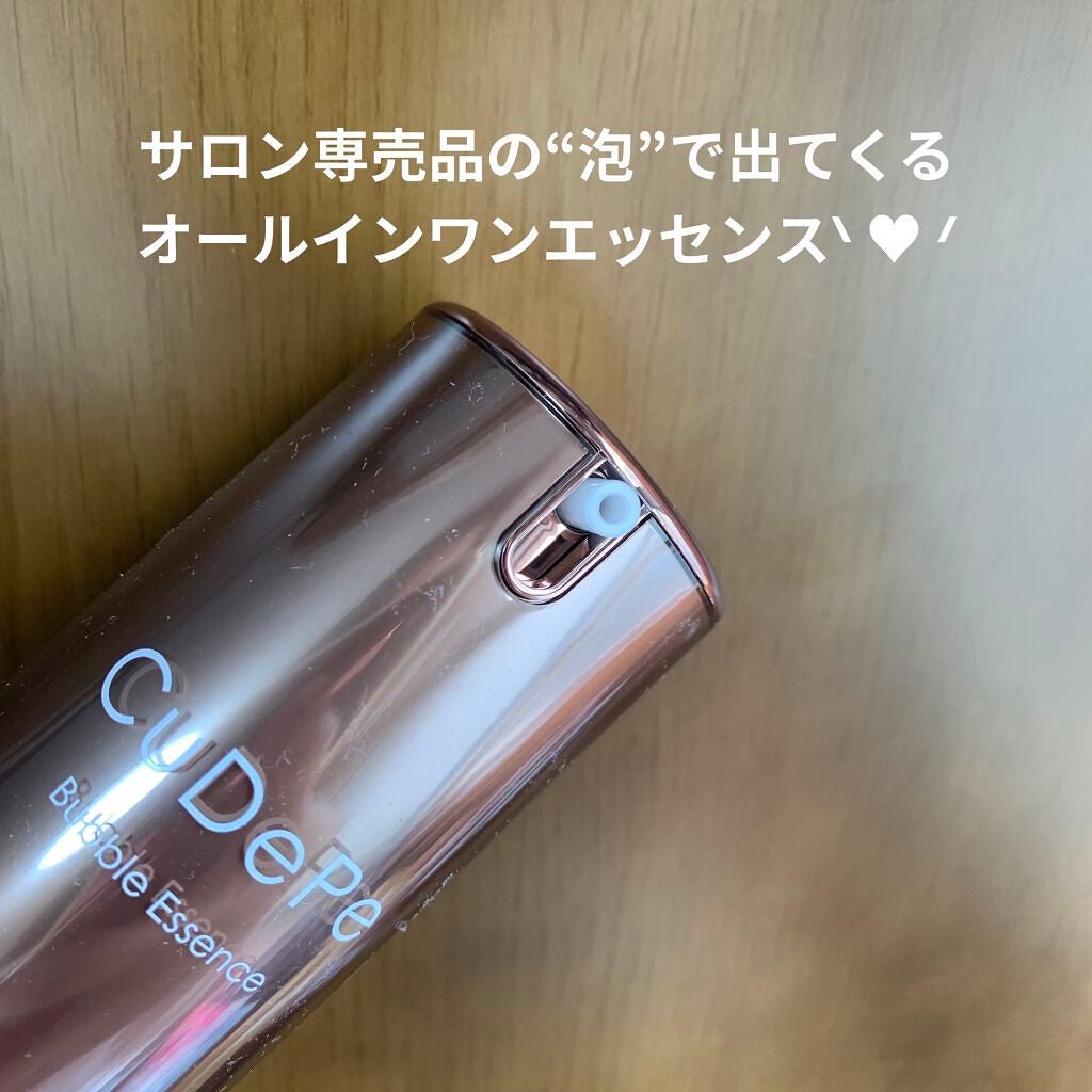 CuDePe バブルエッセンス/nash/オールインワン化粧品を使ったクチコミ(2枚目)