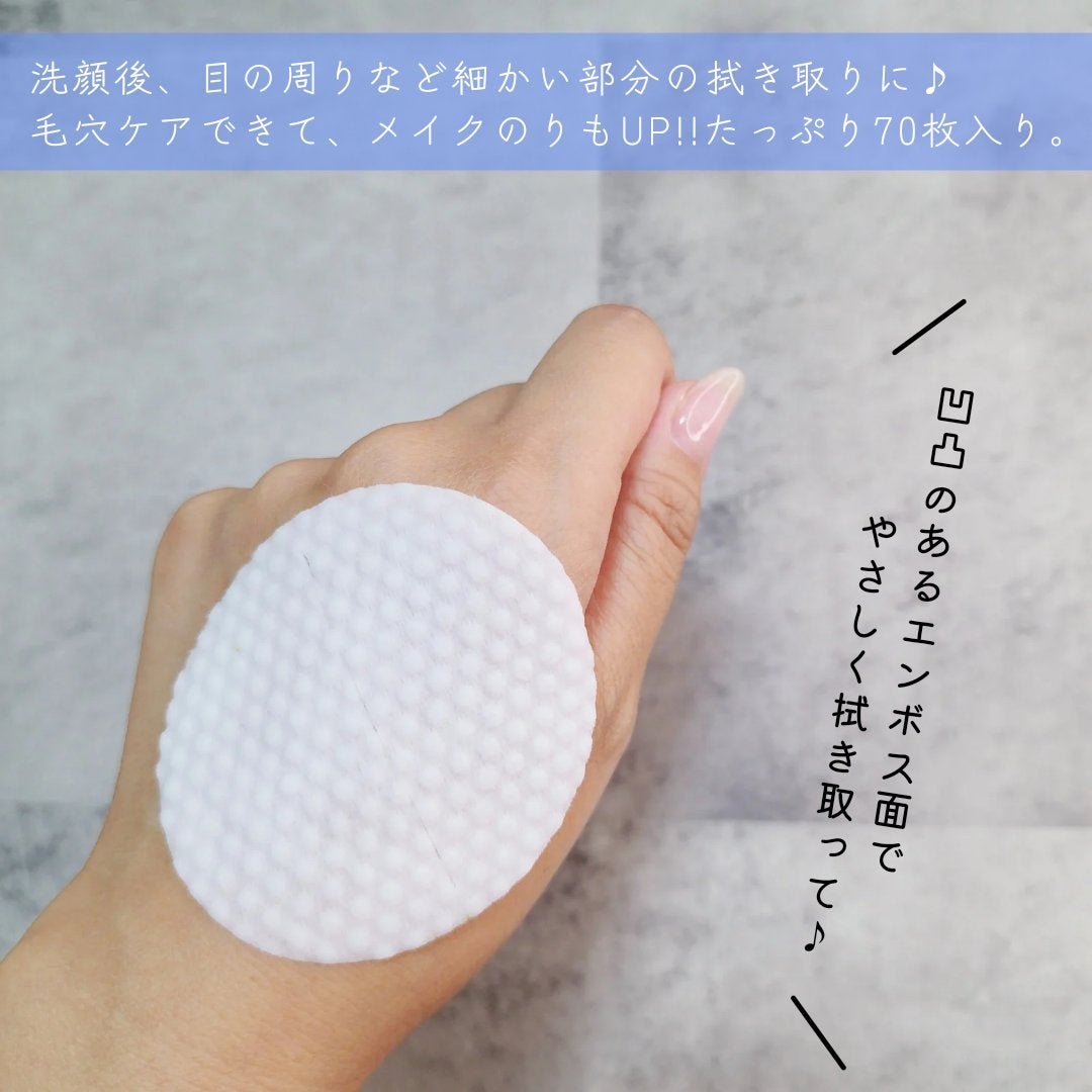 ディファレンシー スージングクリーム/piCore/フェイスクリームを使ったクチコミ(3枚目)