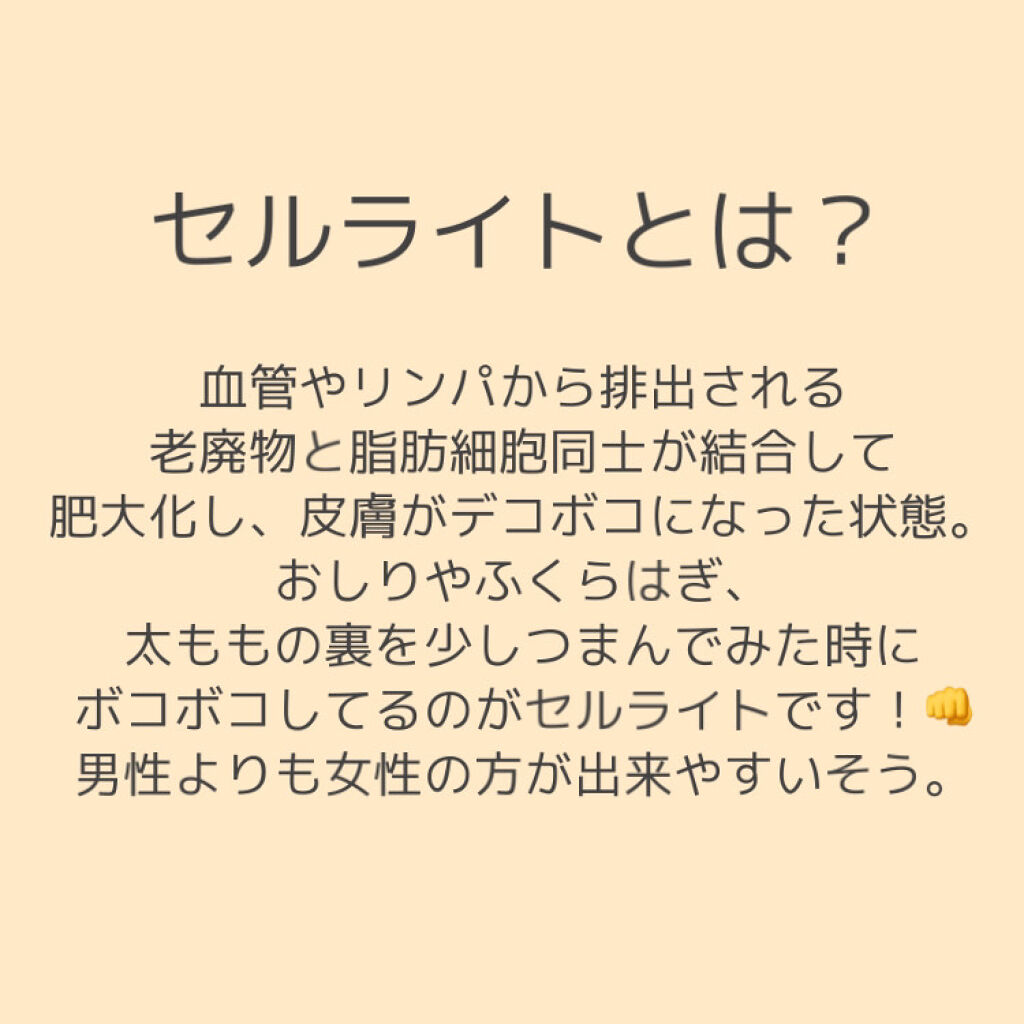 スキンミルク(しっとり)/ニベア/ボディミルクを使ったクチコミ（3枚目）