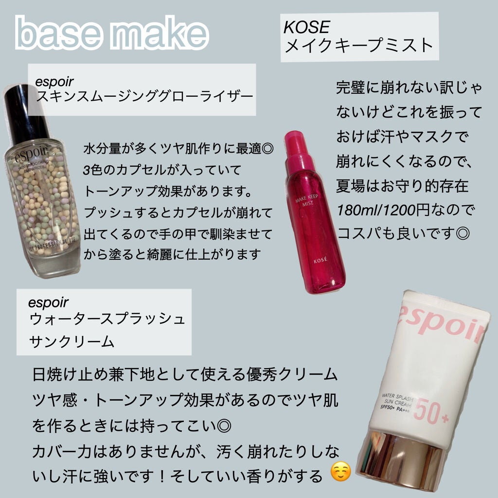 しっとり化粧水 NA/なめらか本舗/化粧水を使ったクチコミ(3枚目)