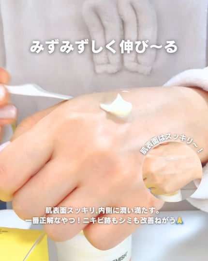 レッドブレミッシュ リペアスージングクリーム/Dr.G/フェイスクリームを使ったクチコミ(3枚目)