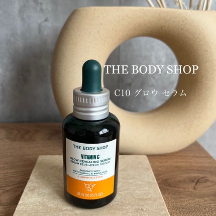C10 グロウ セラム/THE BODY SHOP/美容液を使ったクチコミ(1枚目)