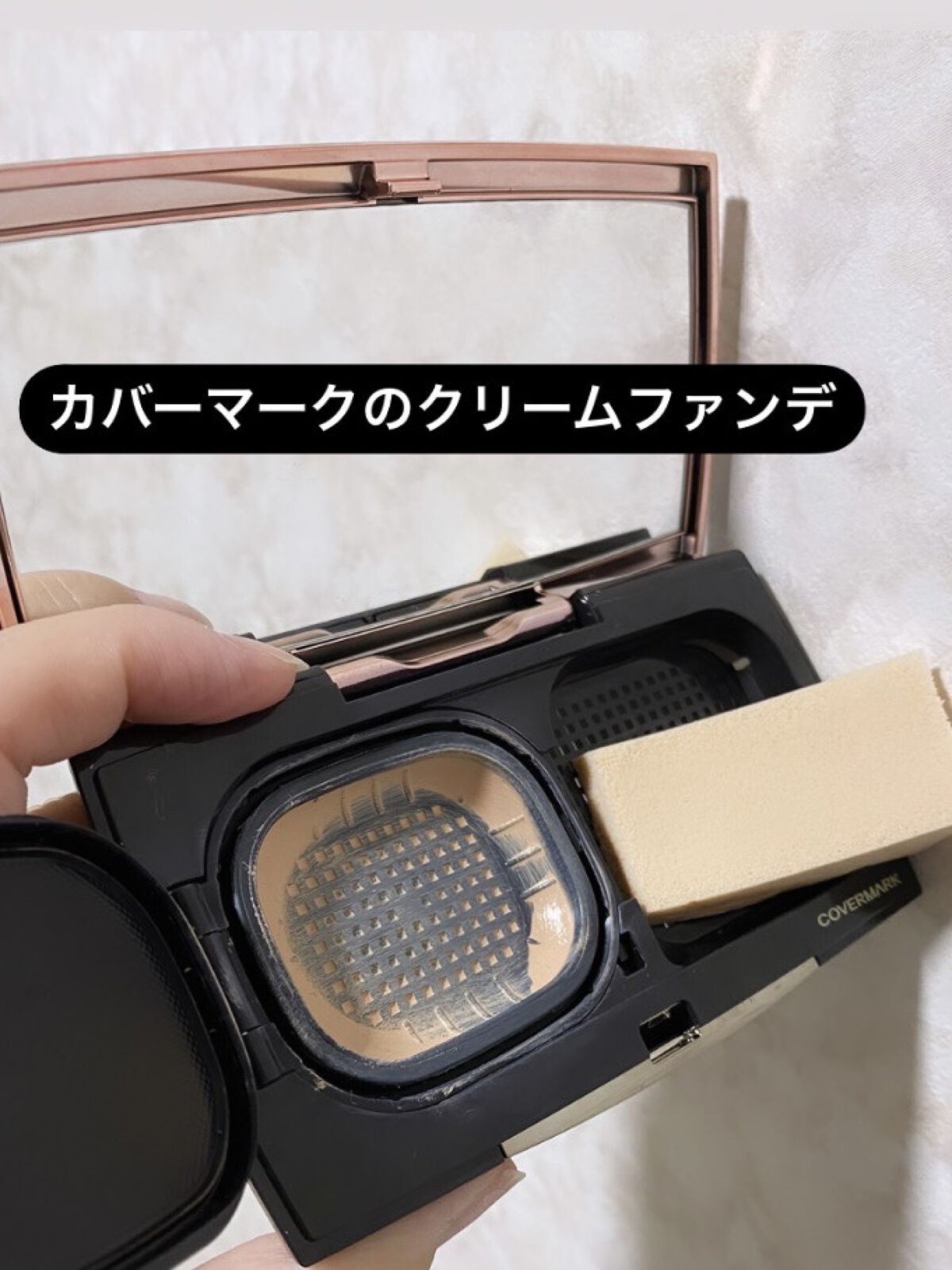 フローレス フィット FO20/COVERMARK/クリーム・エマルジョンファンデーションを使ったクチコミ（2枚目）