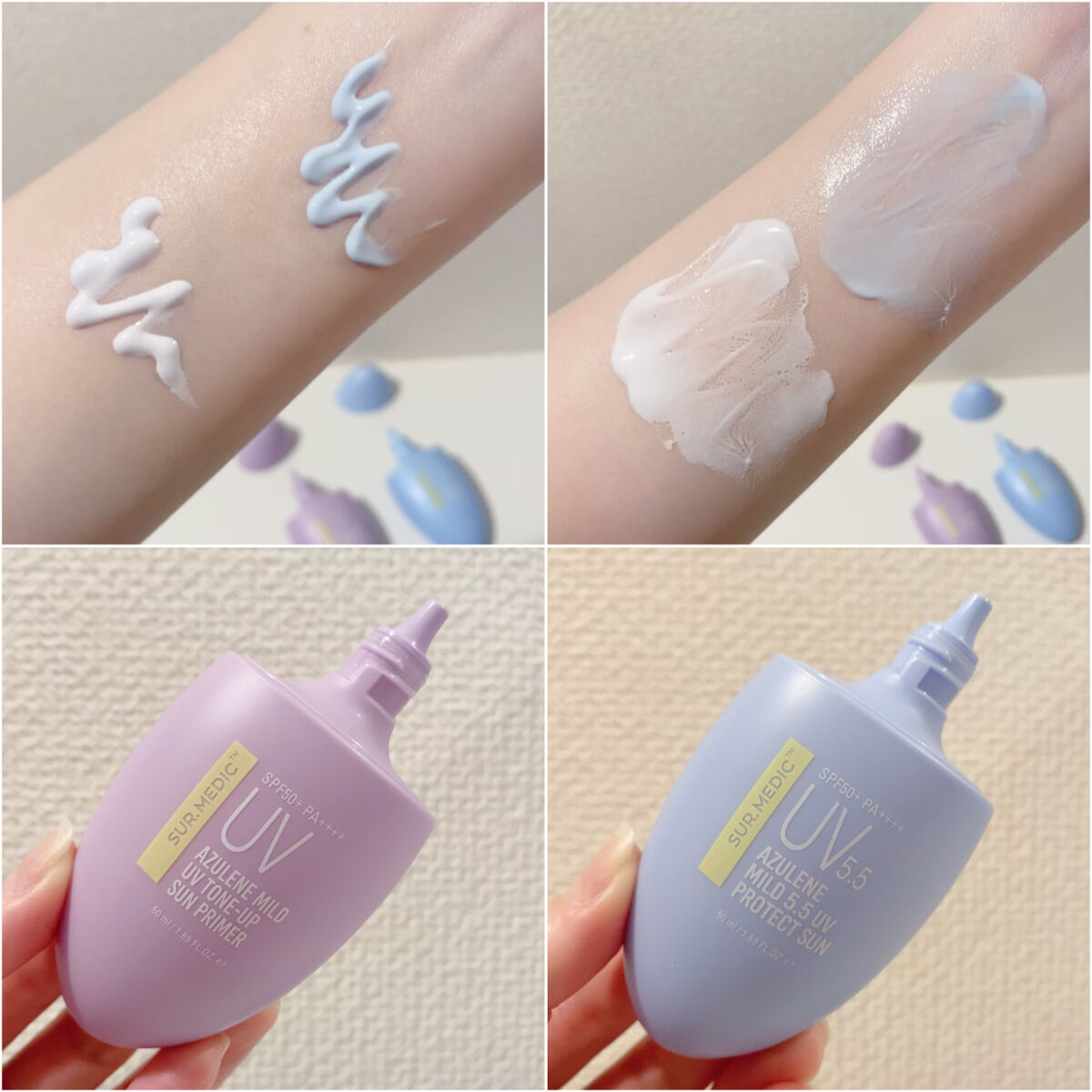 アズレンマイルド5.5 UV プロテクトサン/SUR.MEDIC/日焼け止めクリームを使ったクチコミ（2枚目）