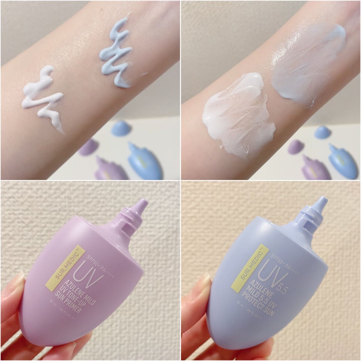 アズレンマイルド5.5 UV プロテクトサン/SUR.MEDIC/日焼け止めクリームを使ったクチコミ(2枚目)