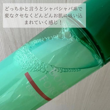 もちすべバランス化粧水/ボタニカルフォース/化粧水を使ったクチコミ（2枚目）