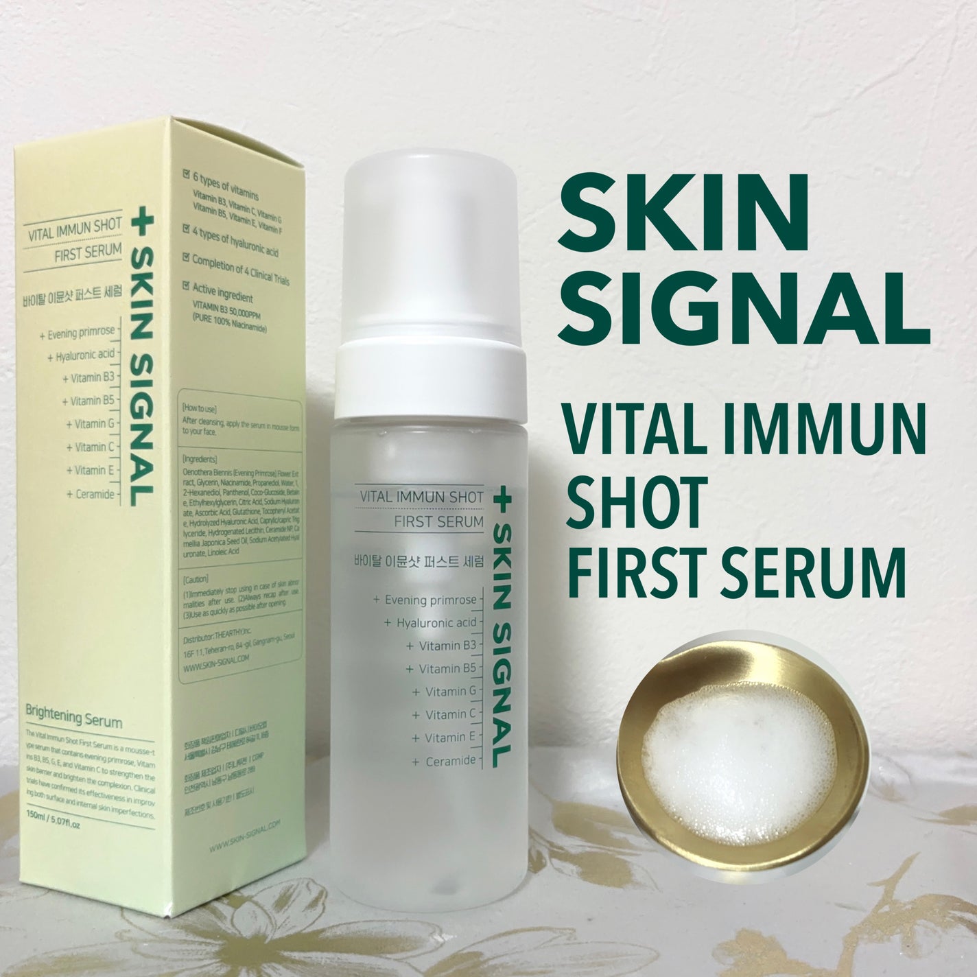 バイタルイミュンショットファーストバブルセラム/SKIN SIGNAL/美容液を使ったクチコミ(1枚目)