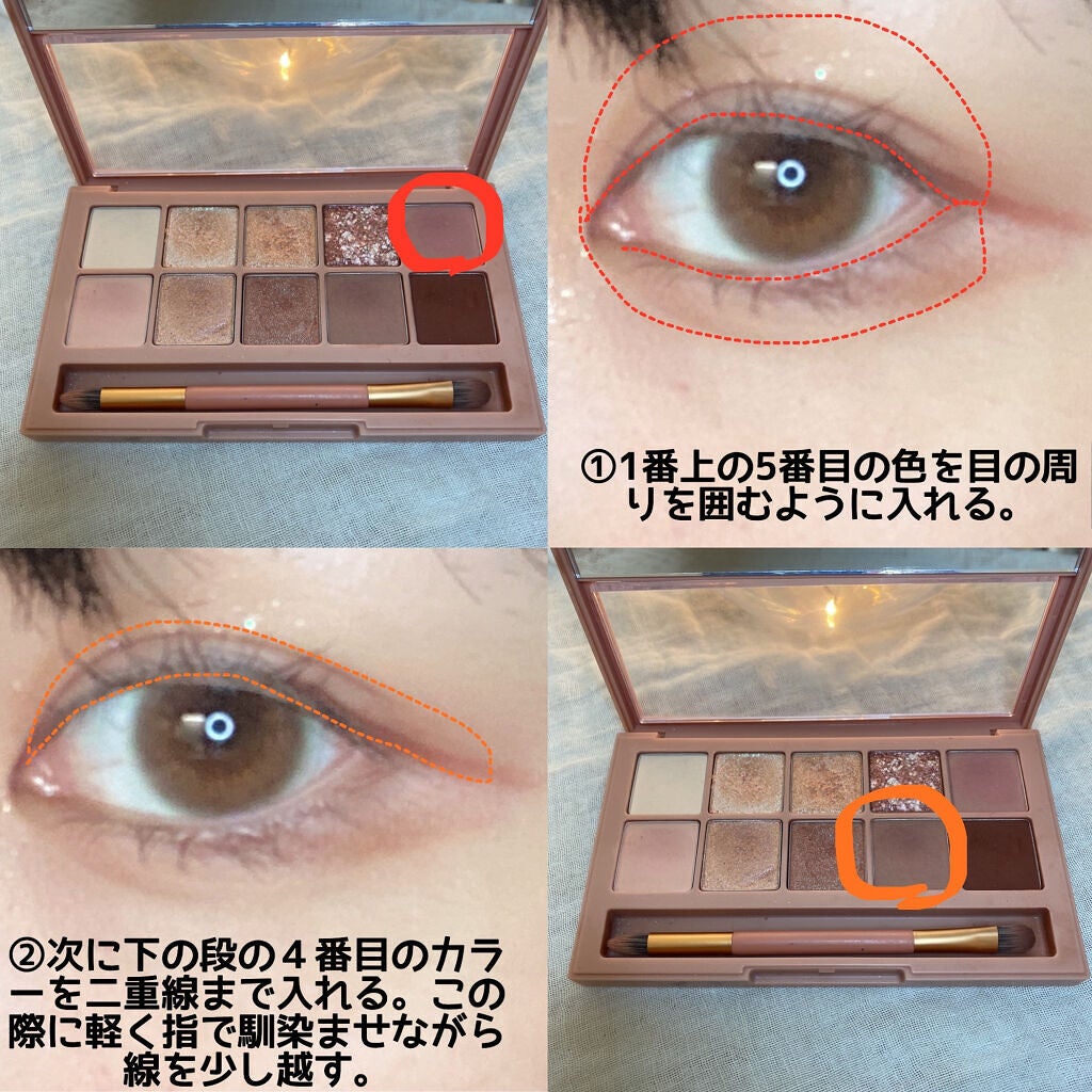 pink_make_2z6 on LIPS 「Instagramでかわいい中国メイクを見つけてしまい手元にあ..」(3枚目)