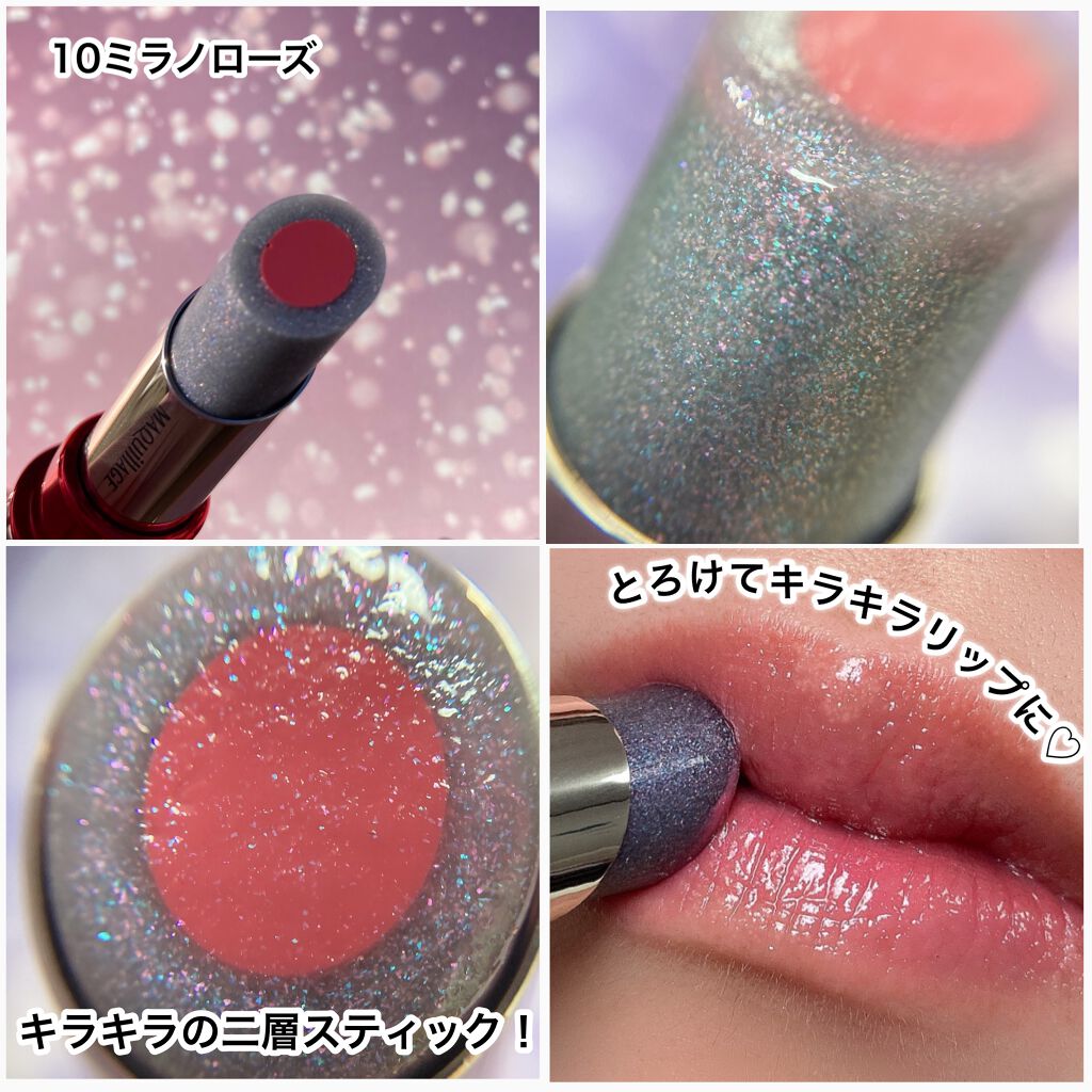 ドラマティックスタイリングアイズ/マキアージュ/アイシャドウパレットを使ったクチコミ(8枚目)