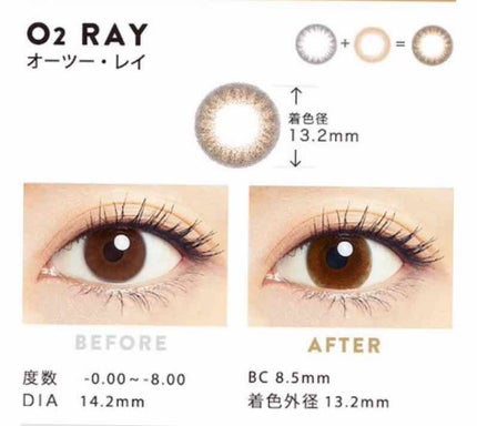 LA FILLE (ラ・フィーユ)/LA FILLE/カラーコンタクトレンズを使ったクチコミ(4枚目)