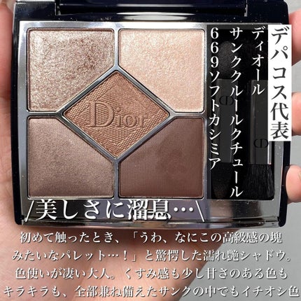 ジェミィリッチ アイズ/Visée/アイシャドウパレットを使ったクチコミ(4枚目)