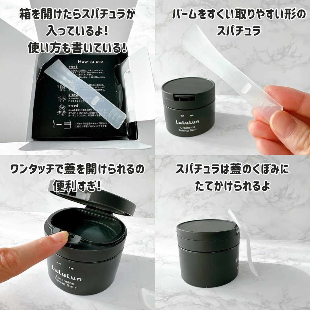 ルルルンクレンジング トーニングバーム CLEAR BLACK/ルルルン/クレンジングバームを使ったクチコミ（2枚目）