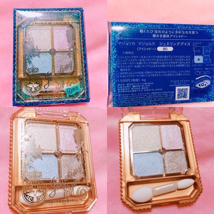 ジュエリングアイズ/MAJOLICA MAJORCA/アイシャドウパレットを使ったクチコミ(1枚目)