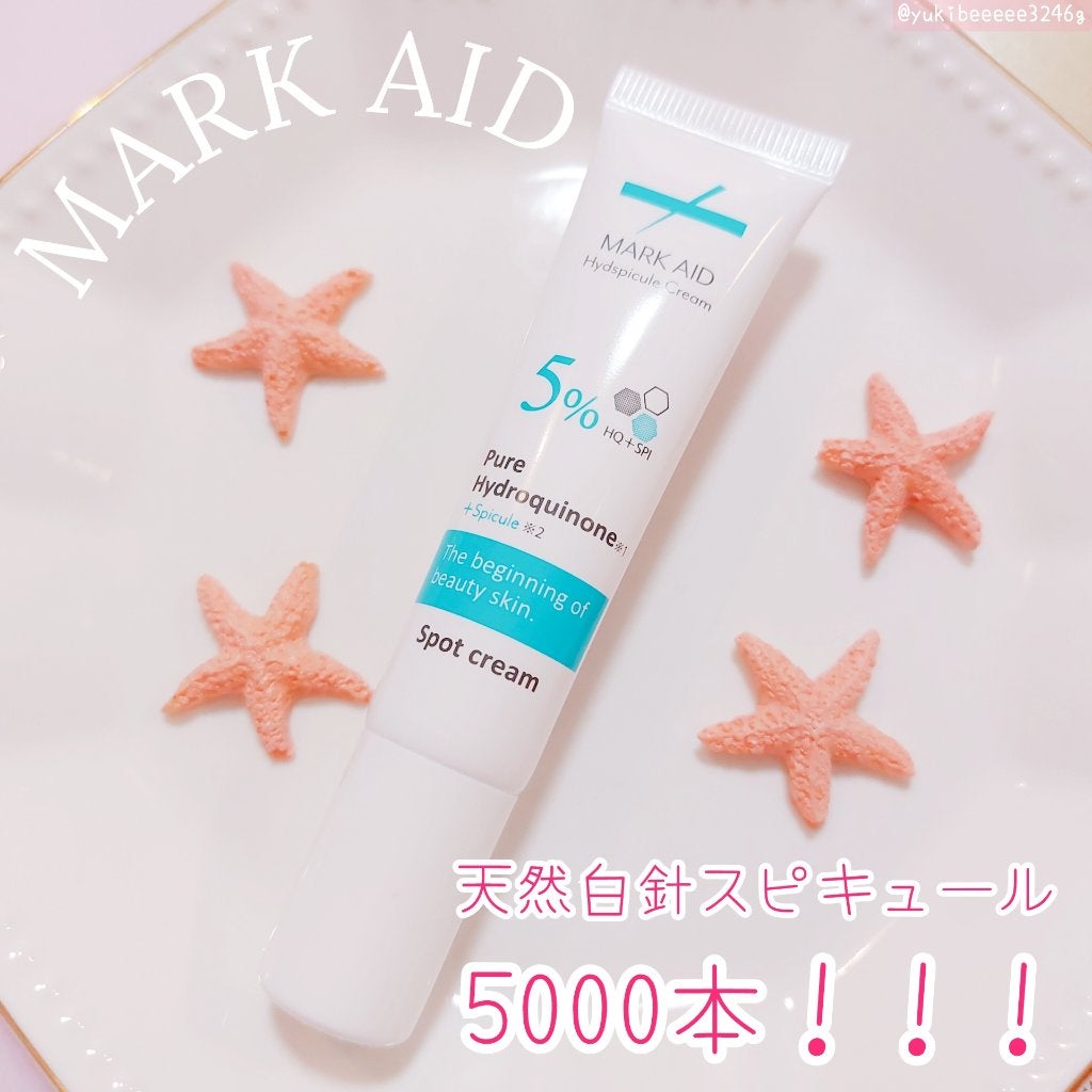 ハイドスピキュールクリーム/マークエイド/フェイスクリームを使ったクチコミ(1枚目)